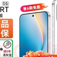 荣耀WIN RT，5G手机新宠