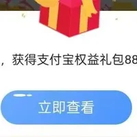 “0”撸京东PLUS会员！中行888羊腿！冲