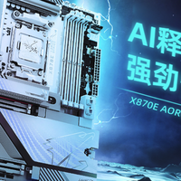 技嘉X870E X3D系列主板获科创赏年度编辑推荐奖