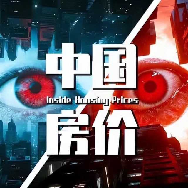 楼市三大“必杀技”！明年或将全国普涨，中国房价反弹已在路上？