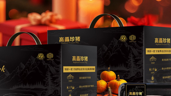 新年送礼选对味，七环牧场高原珍猪礼盒藏心意