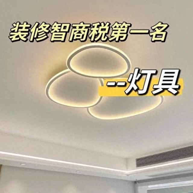 家用吸顶灯哪个牌子性价比高？装修师傅最建议买这五款：口碑公认