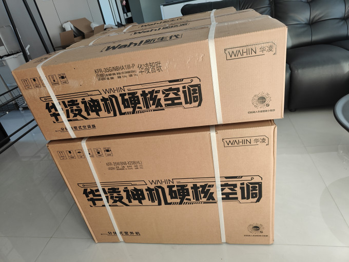 华凌壁挂式空调