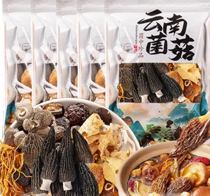 西云珍坊其他干货