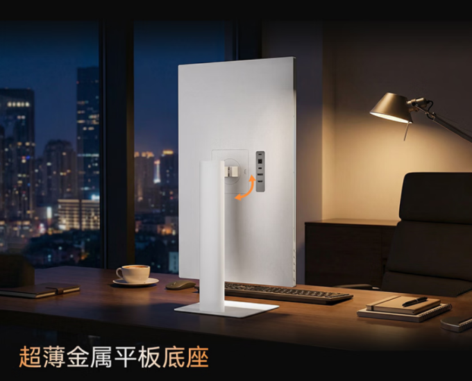 联合创新显示器