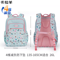 宝妈实测封神！卡拉羊书包才是1-6年级娃的减负天花板🎒