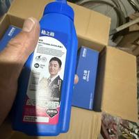 惠普佳能党狂喜！这款碳粉通吃8款机型，打印清晰还省钱💥