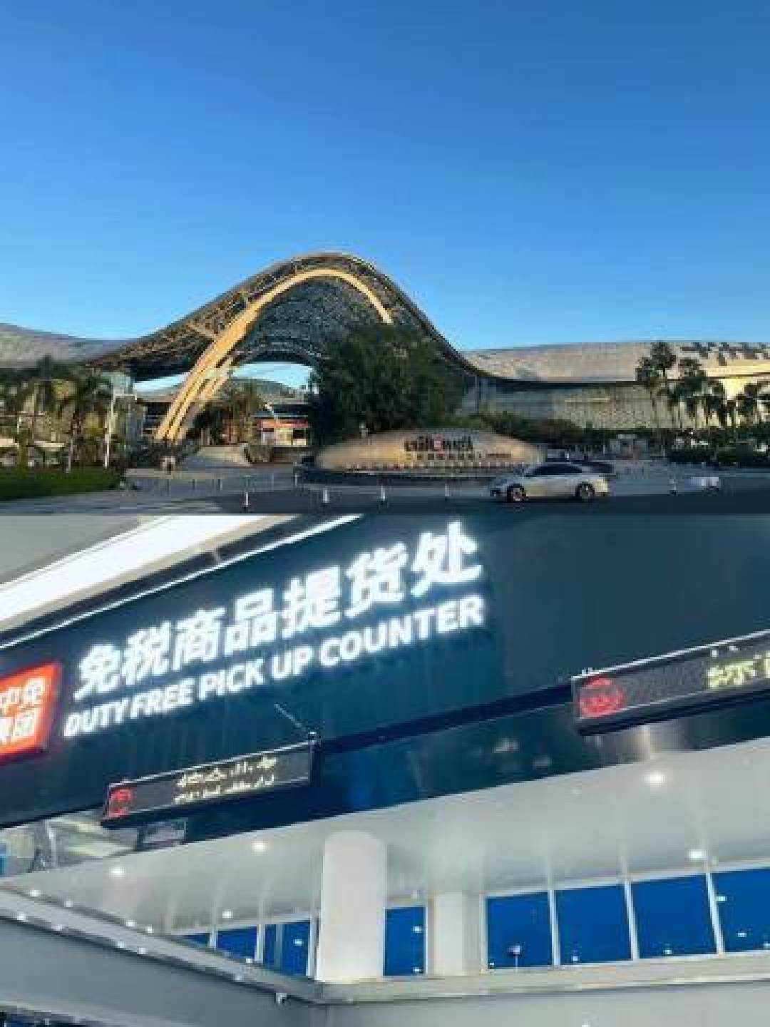 始祖鸟成海南新特产，三亚免税店挤满“反季扫货”的东北人