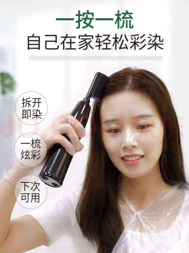 潮色不伤发，显色度拉满