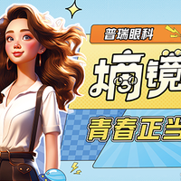 2026兰州近视手术全攻略：从选院到恢复，一步到位不踩坑！