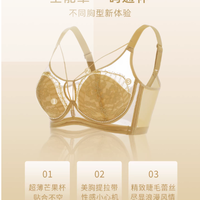 ✨挖到宝了！大胸小胸都能穿的蚕丝内衣，舒服到不想脱！
