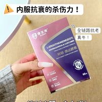 第一次懂内服的杀伤力！全链路K老太强了