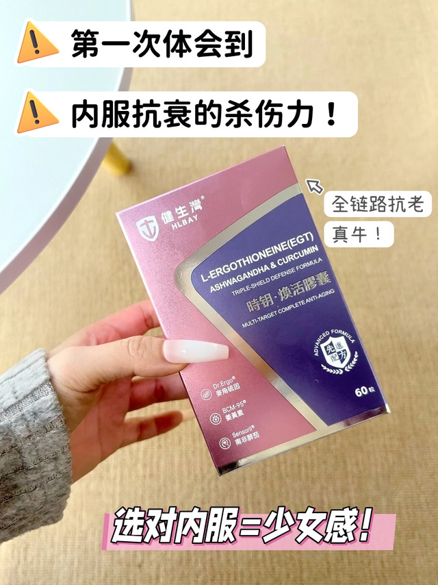 第一次懂内服的杀伤力！全链路K老太强了