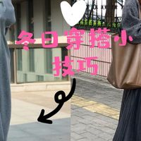 冬日长裙上阵:一件单品,完美藏起所有身材焦虑!