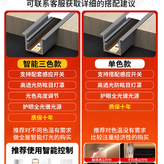 雷迪航智能柜灯把家变成氛围感展厅✨