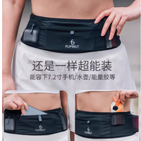 女生跑马必备！飞比特空气腰包封神！轻薄能装还不晃✨