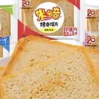 饱腹小零食，“无数个早上”的依赖！