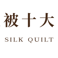 2026蚕丝被十大品牌权威发布：母婴级安全标准，轻盈蓬松恒温守护