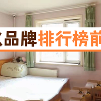 除螨仪品牌排行榜前十名？2026年家用除螨仪排行榜前十名卷王大战