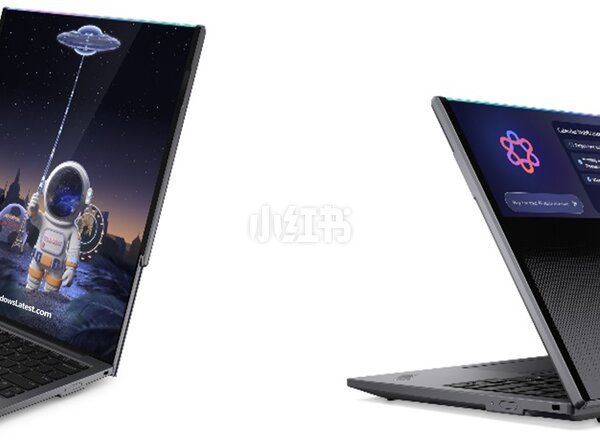 CES2026联想笔记本新品，偷跑差不多了