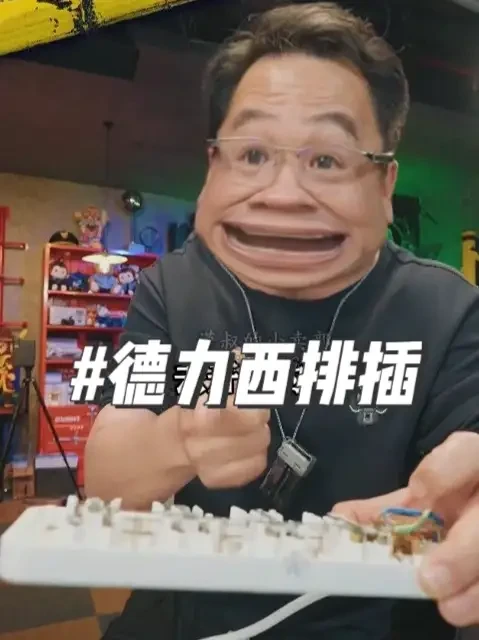 漠叔推荐德力西防过载排插 国标铜，阻燃材料的用料非常实在，安全耐用，还有过载保护#漠叔 #德力西 #排插 #插排 #插线板