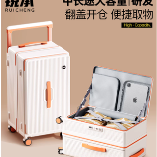 锐承行李箱太懂出行人了✨大容量+侧开深仓巨实用