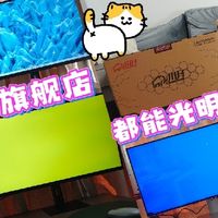 我必须大声吐槽，在多多川升旗舰店买显示器，踩大坑！转头买小米