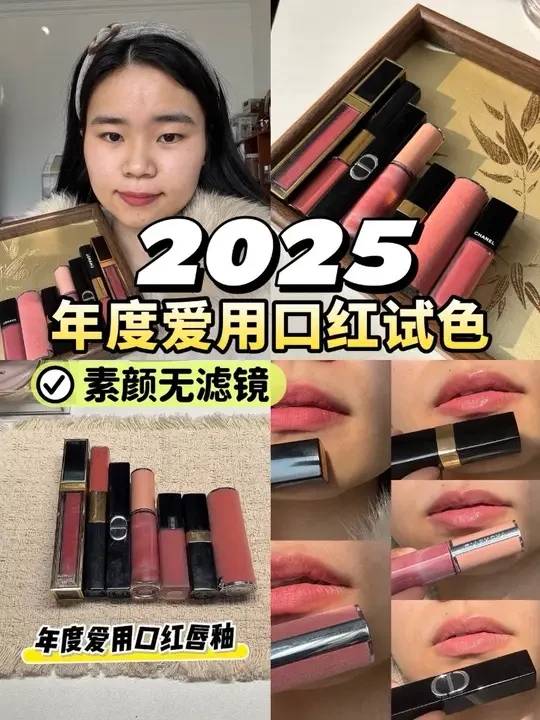 7支年度爱用口红丨素颜无滤镜试色丨#口红#年度爱用彩妆#口红试色#素颜试色#美妆