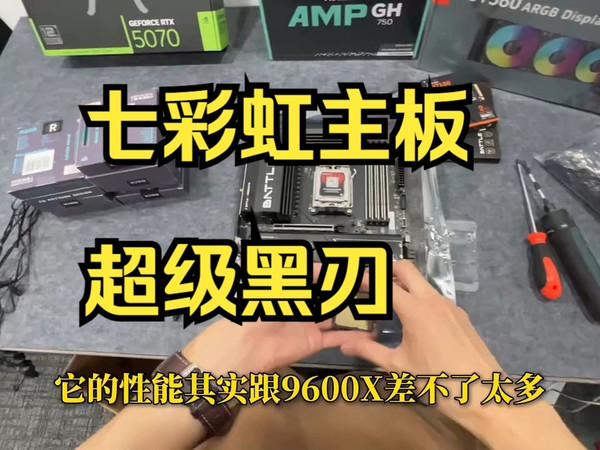 看这视频前 备好一杯水 因为太干了！ 满帧战斗爽！9500选黑刃！#战斧黑刃 #七彩虹内存.....
