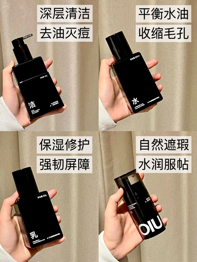 油痘肌兄弟用一次就离不开的护肤四件套！