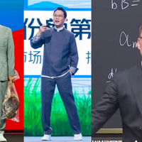 罗振宇减掉100斤松弛登台，雷军坚持新潮人设直播拆车，吴晓波放弃国外奢品上身新中式…大佬“年终述职”靠穿搭传递了哪些“潜台词”？