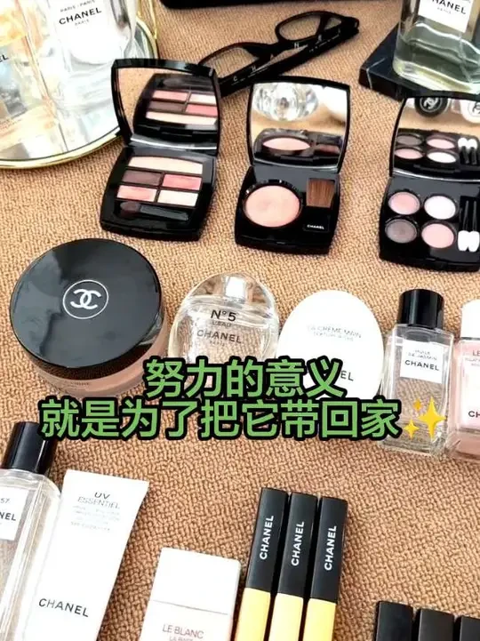 365天的早出晚归,无数次的咬牙硬抗,终于可以给自己一个交代。这套香奈儿不是奢侈品,是努力生活的勋章✨#自我犒赏清单 #香奈儿 #女性独立 #正品保障 #美妆