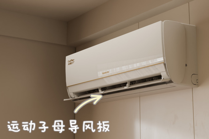 空调