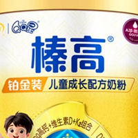 长高奶粉排行榜，让孩子轻松拥有“大长腿”