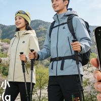 2026春季户外装备轻量化趋势