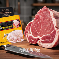 猪肉水饺“主角”是谁？速冻水饺没营养？海霸王猪肉水饺鲜享美味