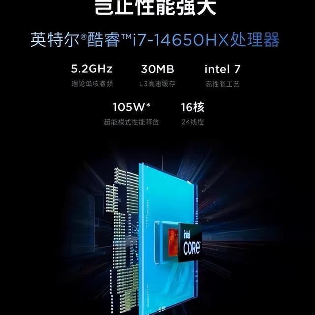 一文讲清楚！2026年怎么选笔记本电脑