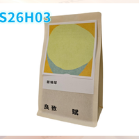 外行替你喝咖啡S26H03：良致咖啡 甜地球 拼配