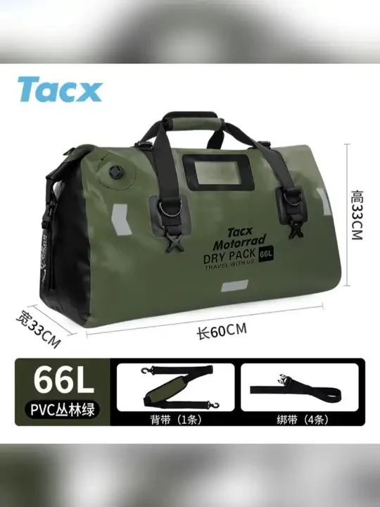 Tacx防水尾包 tacx防水尾包防水包大容量骑行驮包摩旅行仿赛后座驼包收纳摩托车#骑行装备 #防水尾包 #Tacx #大容量驮包 #摩旅必备