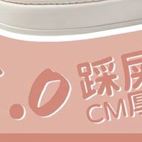 棉拖鞋认购指南
