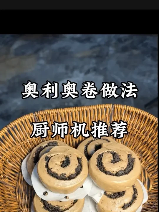 把我在外面学习到的配方及做法分享给大家～大家让我推荐的厨师机也来了～#海氏 #海氏m5静音多功能厨师机 #海氏厨师机 #美食制作分享 #新中式馒头