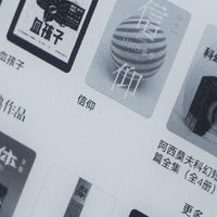 这才是一个纯粹好用的墨水屏