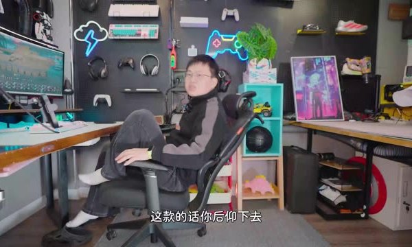 亚运会、iG同款？一款跟腰的人体工学椅，腿不抬手不抖了 #人体工学椅 #工学椅 #测评 #电竞椅 #人体工学电竞椅 