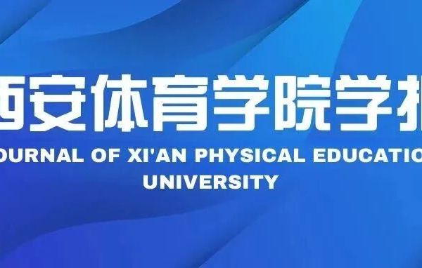 郭江浩,张乐聪,熊文 | 体育智能机器人:实践样态、潜在风险与因应之道