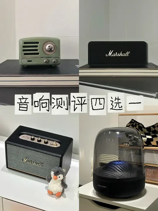 普通人的音响测评：从305到2999到底值不值