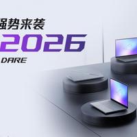 CES 2026：ROG发布全球首款16“双大屏旗舰全能本——幻16双屏