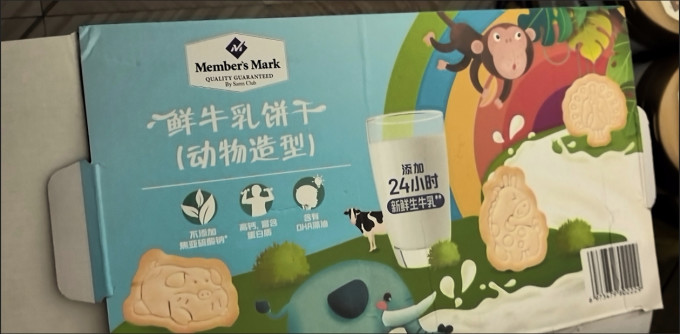 饼干糕点