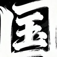 大牌代工家居挖到宝！6家国货品牌，同款品质价格直降N倍