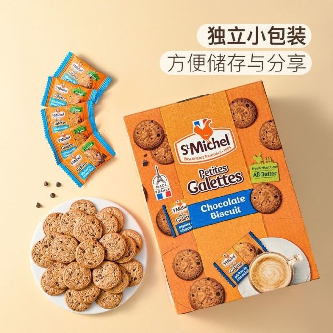 饼干糕点