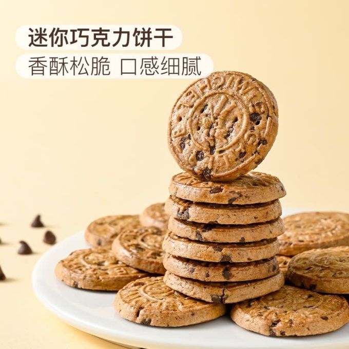 饼干糕点